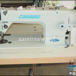 Consew upholstery Walking Foot Industrial B01BJFQKT4
